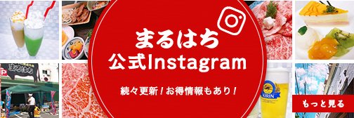 bnr_Instagram_mini