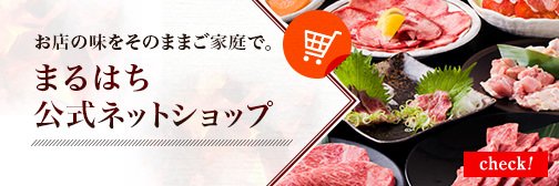 bnr_shop_mini