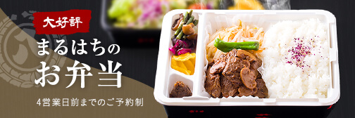 bnr_box_lunch