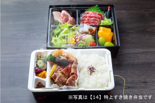 @¥3340特上すき焼き弁当2