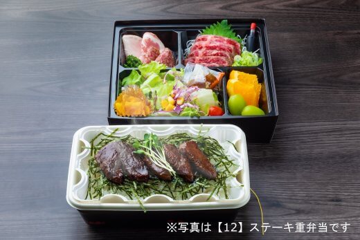 @¥2880ステーキ重弁当2